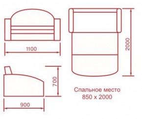 Диван детский Львёнок (выкатной) в Ленске - lensk.mebelnovo.ru | фото