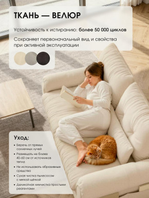 Диван-кровать ЛУНО 160см в Ленске - lensk.mebelnovo.ru | фото