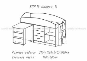 Каприз-11(паутинка) в Ленске - lensk.mebelnovo.ru | фото