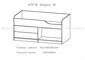 Каприз-17(морская тема) в Ленске - lensk.mebelnovo.ru | фото