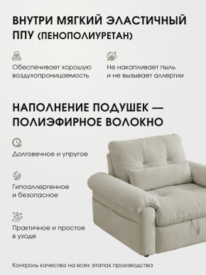 Кресло-кровать ЛУНО 105см в Ленске - lensk.mebelnovo.ru | фото