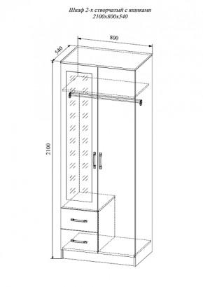 Шкаф двухстворчатый Софи СШК 800.3 в Ленске - lensk.mebelnovo.ru | фото