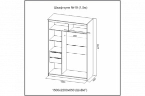 Шкаф-купе №19 (1.5м) Инфинити Анкор (sv) в Ленске - lensk.mebelnovo.ru | фото